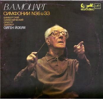 В. А. Моцарт - Симфонии №№ 36 и 33 - Ойген Йохум
