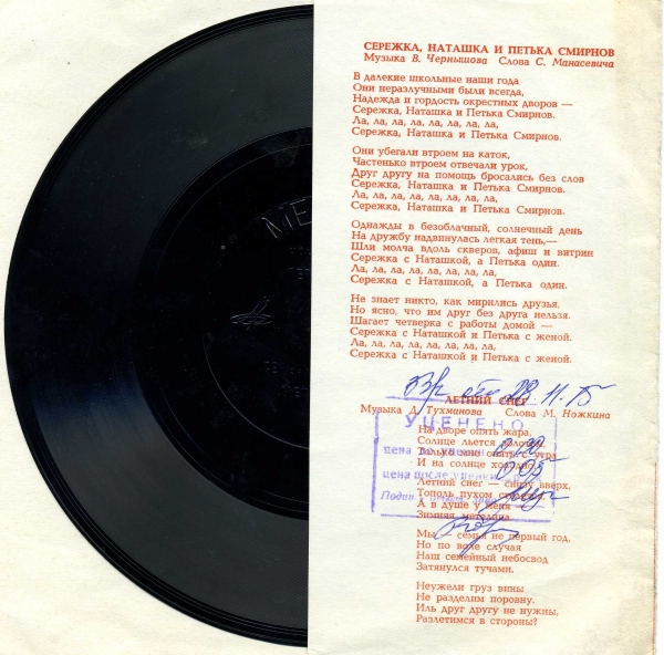 Нелли Богуславская