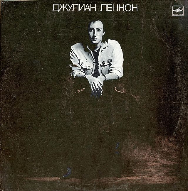 Джулиан Леннон. «Валотт»