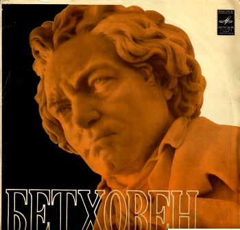 Л. Бетховен. Сонаты №№ 8, 14, 23 (М. Гринберг, ф-но)