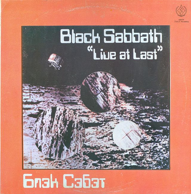 Black Sabbath — Live at Last