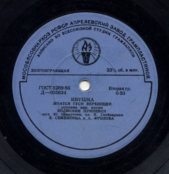 Е. Семенкина и А. Фролова