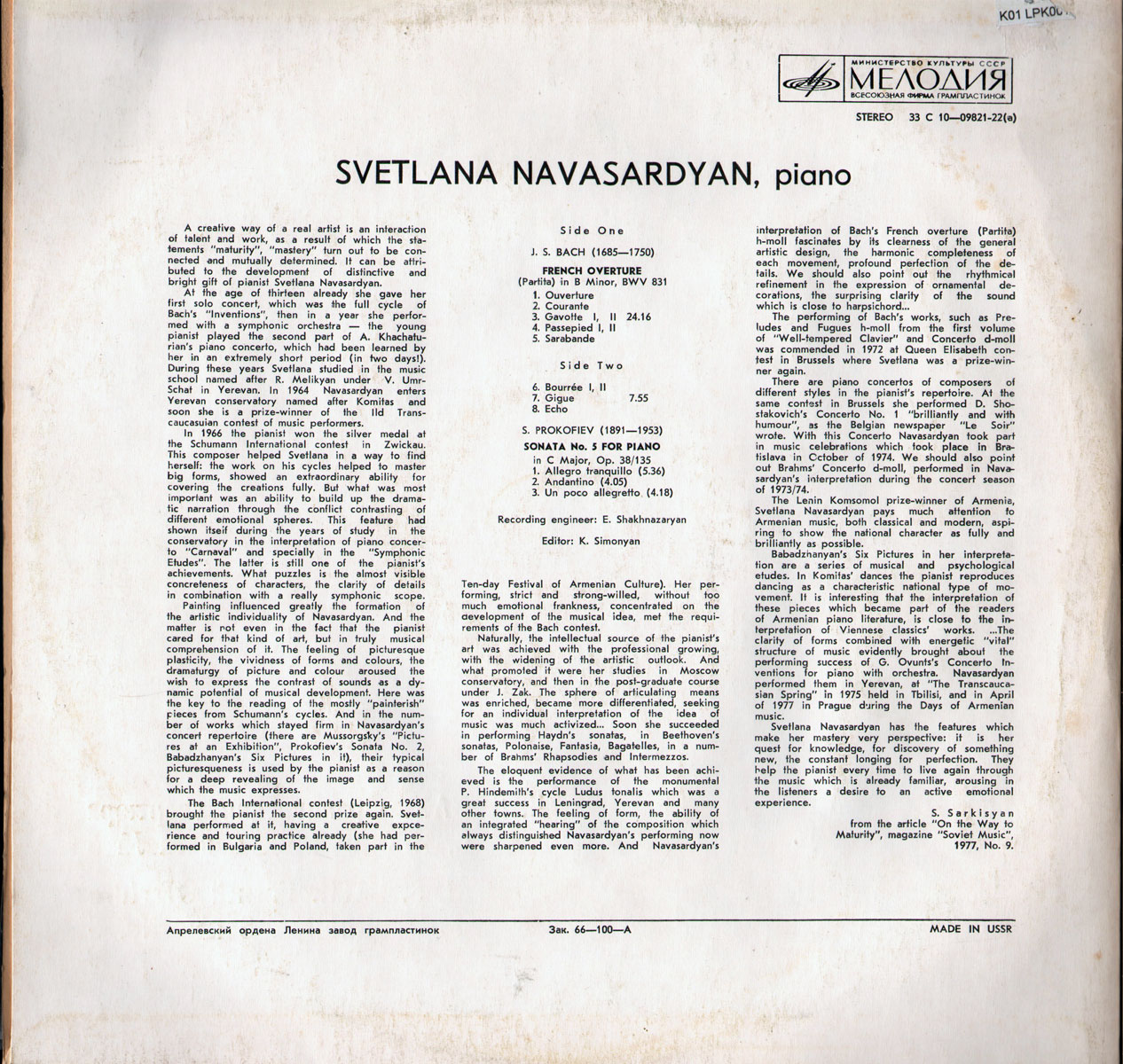 Bach: French Overture BWV.831; Prokofiev: Sonata 5 - Navasardyan Svetlana, piano