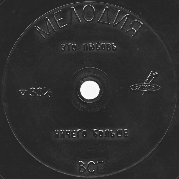 Кончита Батиста (Испания)