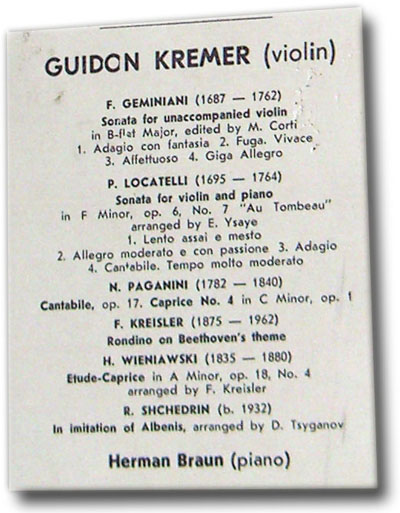 Гидон КРЕМЕР (скрипка)