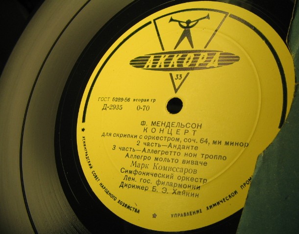 Ф. Мендельсон: Концерт для скрипки с оркестром, соч. 64, ми минор (Марк Комиссаров; СО ЛГФ, Б. Э. Хайкин)