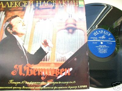 Л. Бетховен: Концерт № 1 для ф-но с оркестром (Алексей Наседкин)