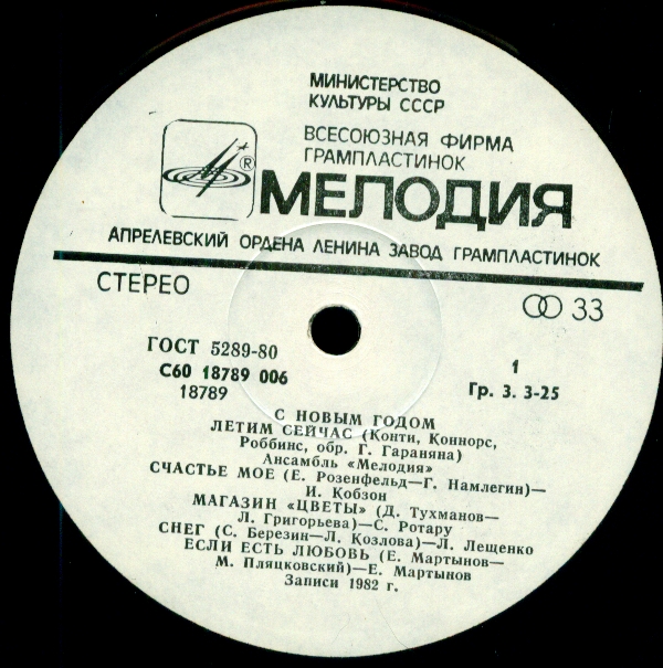 С Новым годом!