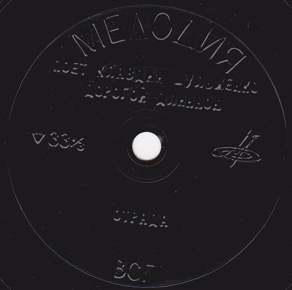 Клавдия Шульженко