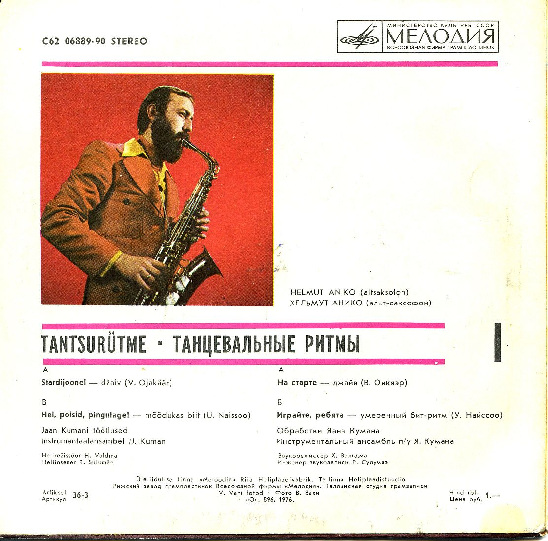 Tantsurütme I (Танцевальные ритмы I)