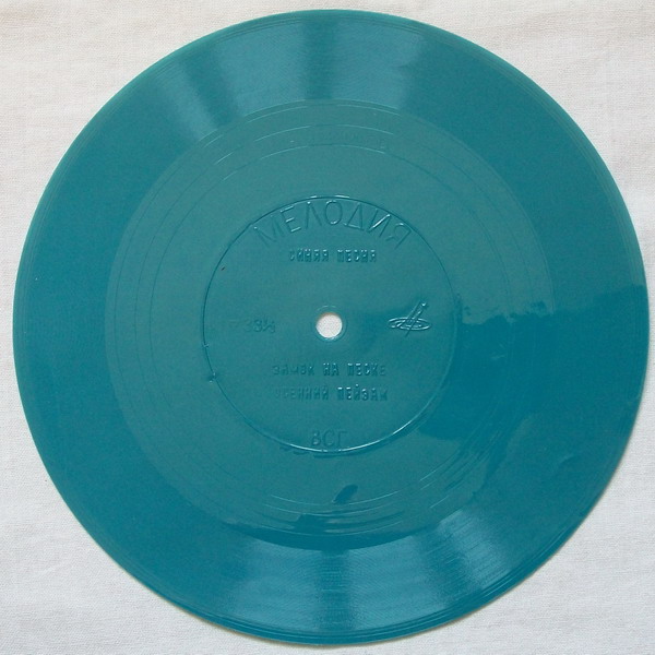 ВИА «Поющие гитары». Штефан Петраке