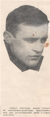 Мелодии друзей-68. Поёт Арсен Дедич (Югославия)