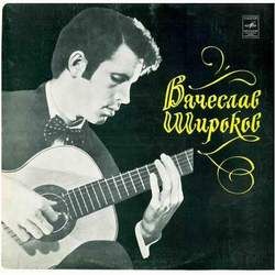 Вячеслав Широков (гитара)