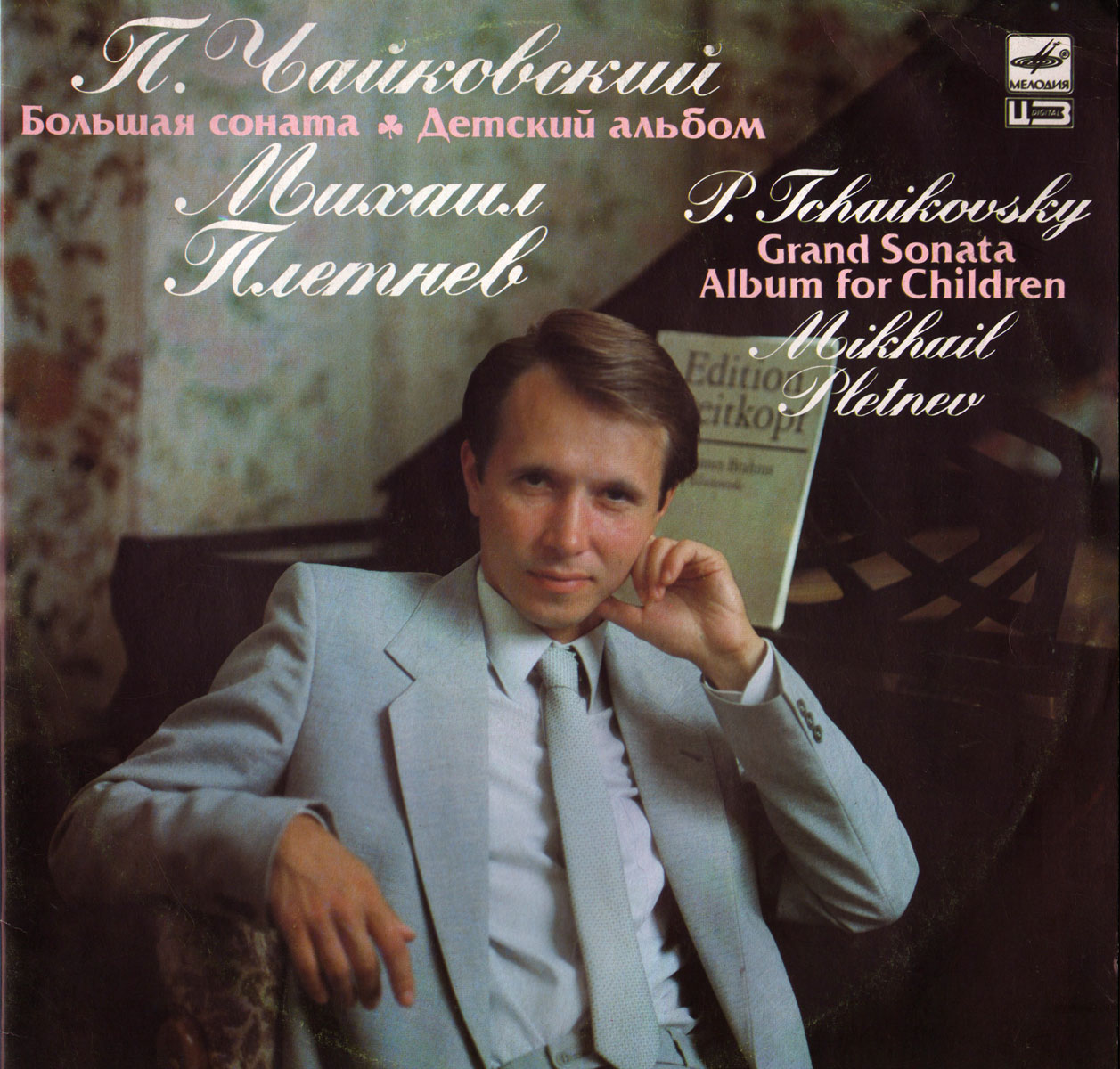 П. Чайковский: Большая соната. Детский альбом (М. Плетнев, ф-но)