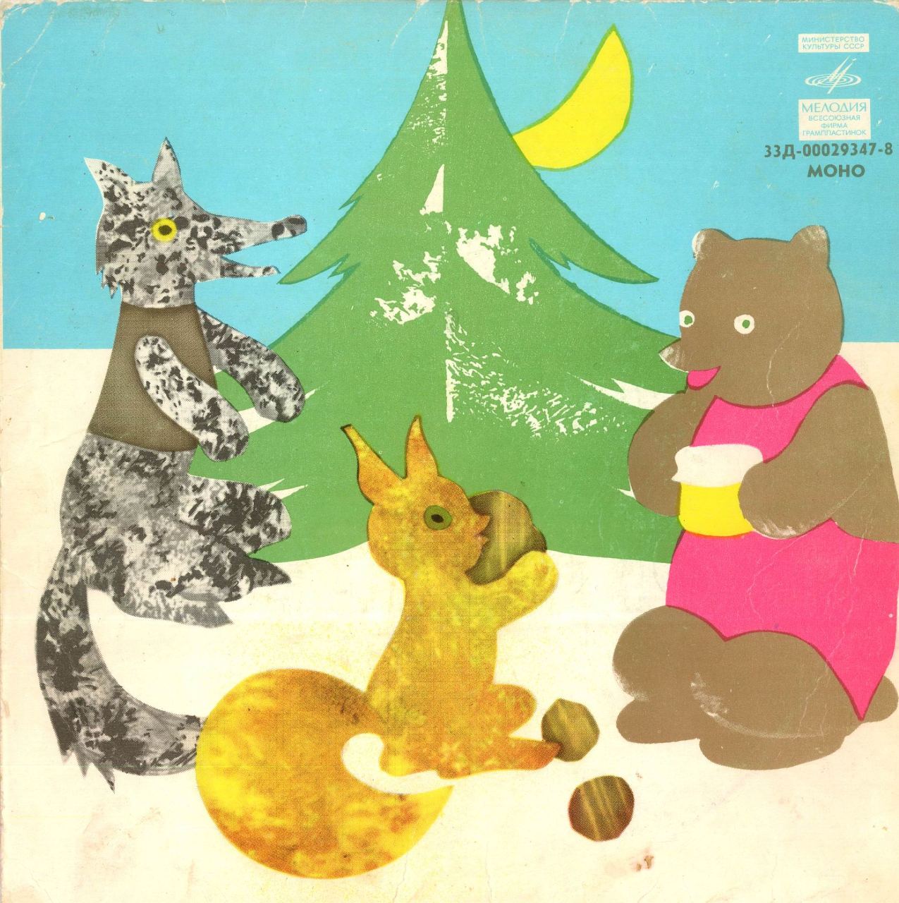 Песенки для малышей