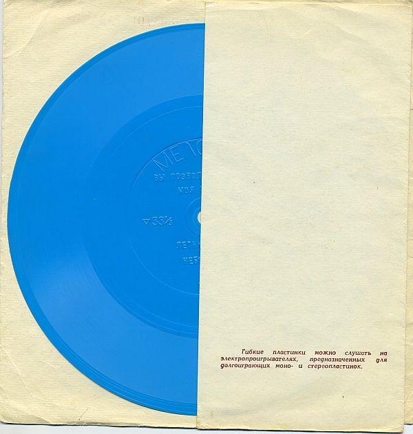 Фрагменты из песен Сальваторе Адамо