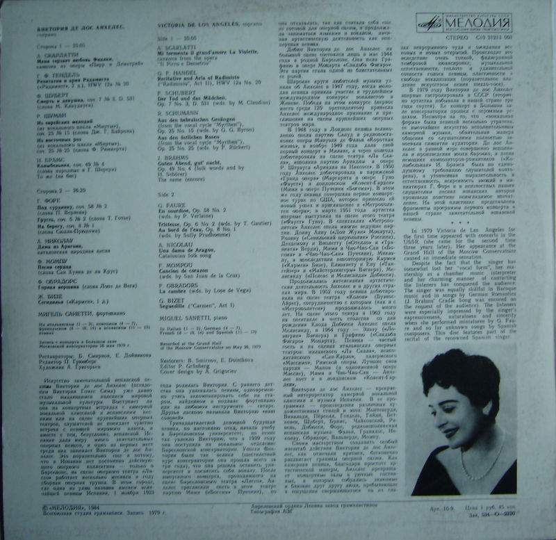 Виктория де лос Анхелес (сопрано)