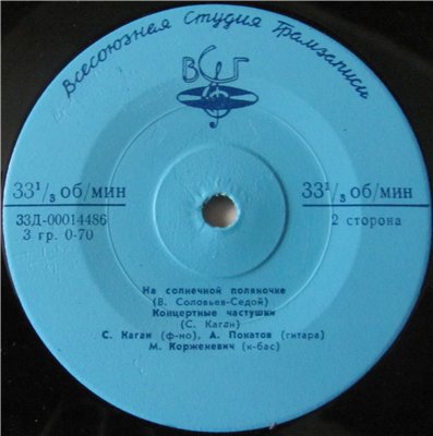 Симон Каган (ф-но)