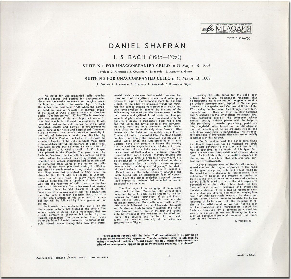 И. С. Бах: Сюиты № 1, № 3 для виолончели соло (Даниил Шафран)