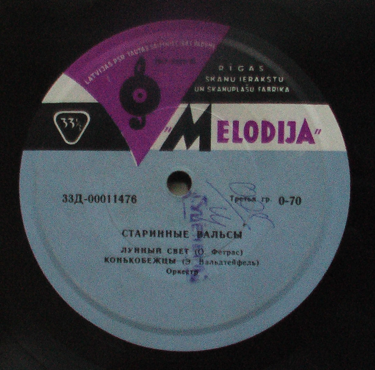 СТАРИННЫЕ ВАЛЬСЫ