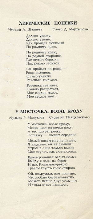 Людмила Зыкина
