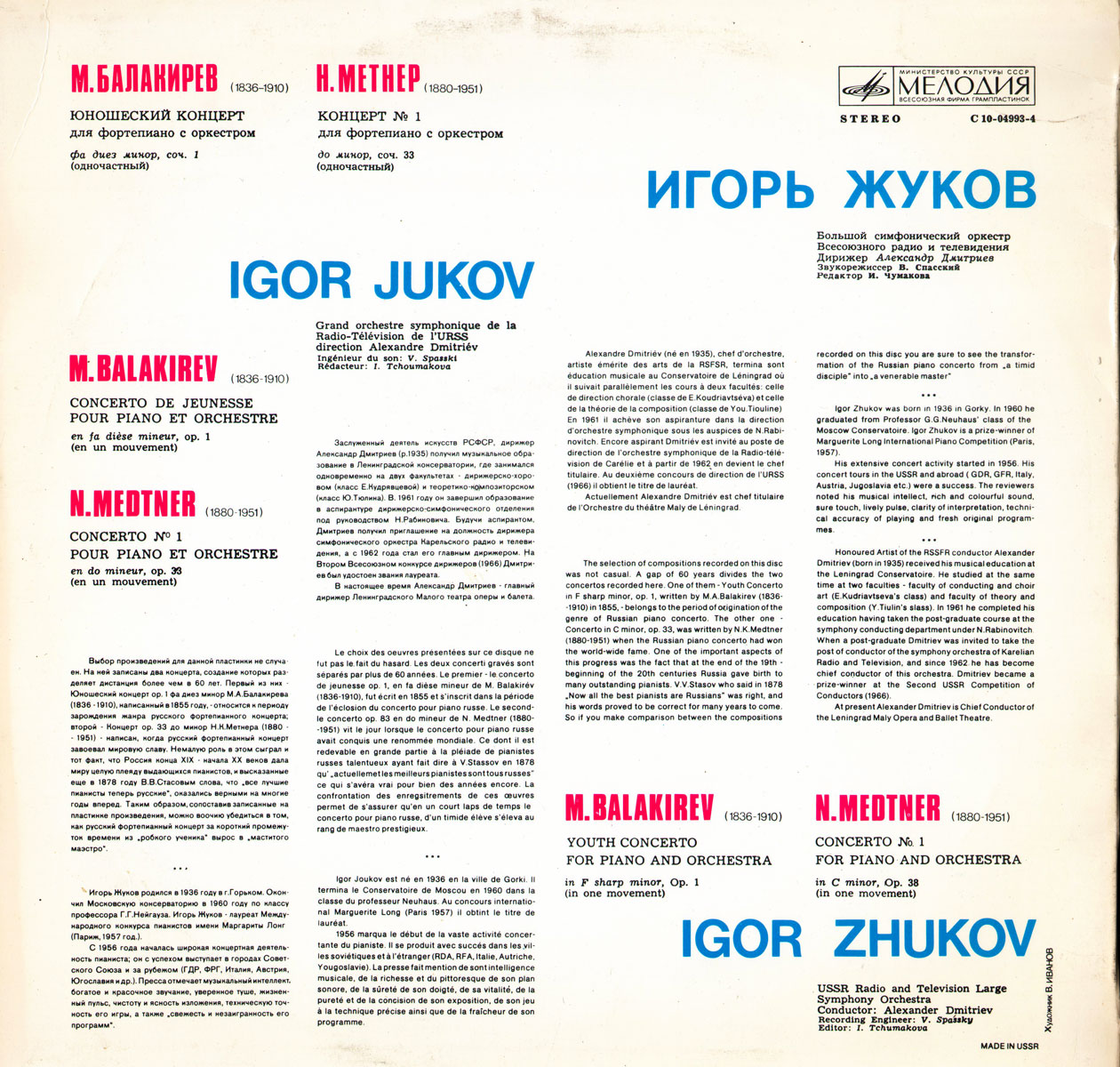 М. Балакирев, Н. Метнер: Концерты для ф-но с оркестром (Игорь Жуков)