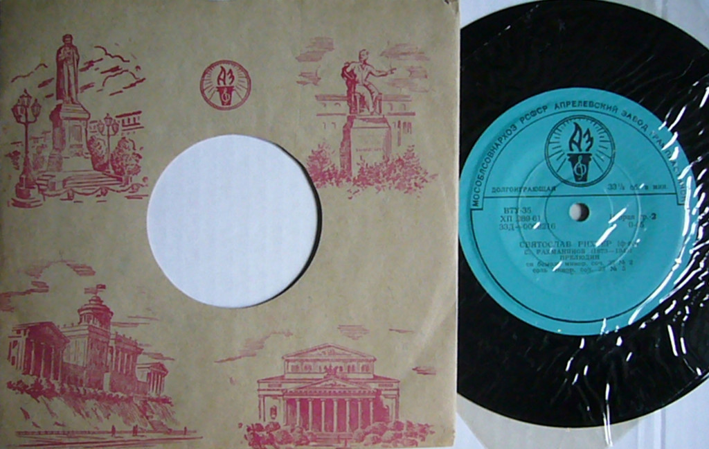 С. Рахманинов - Прелюдии - С. Рихтер