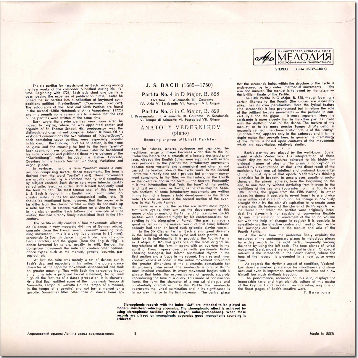 И. С. БАХ Партиты № 4, № 5 (Анатолий Ведерников, ф-но)