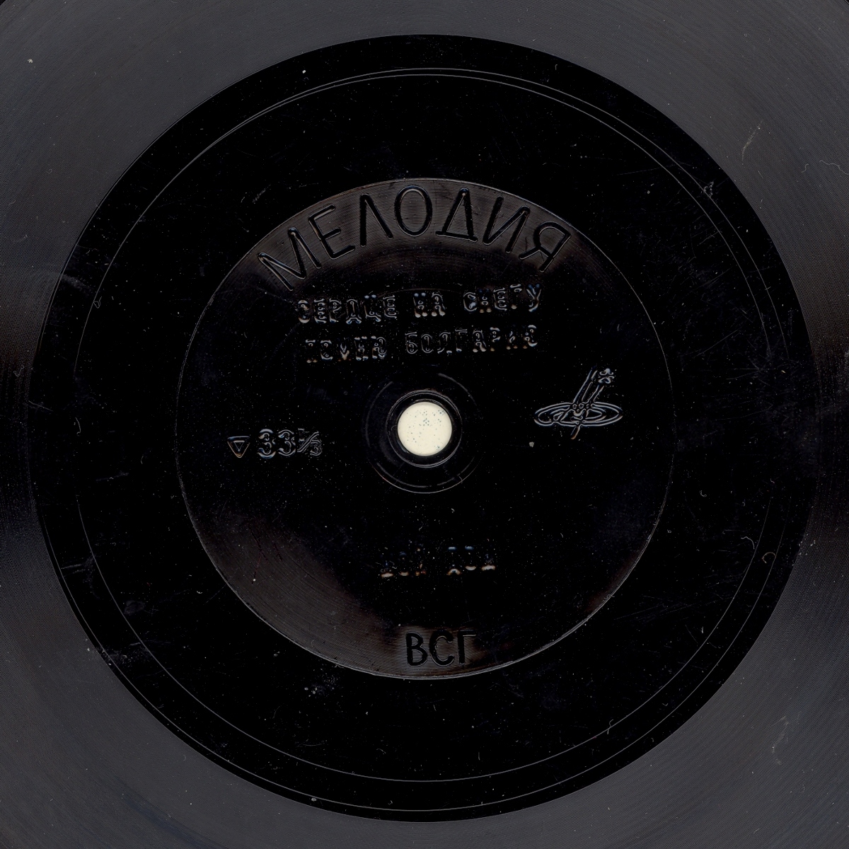 Муслим Магомаев