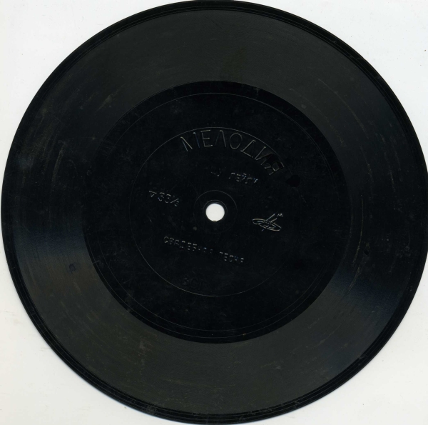 Вокальный квартет «Гая»