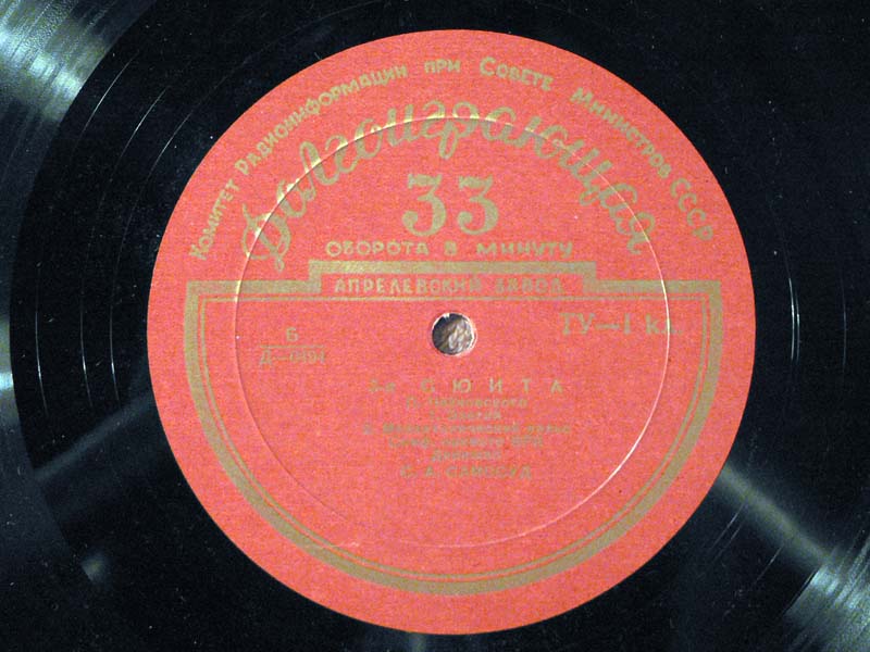 П. ЧАЙКОВСКИЙ (1840–1893): Сюита № 3, соч. 55 (С. Самосуд)