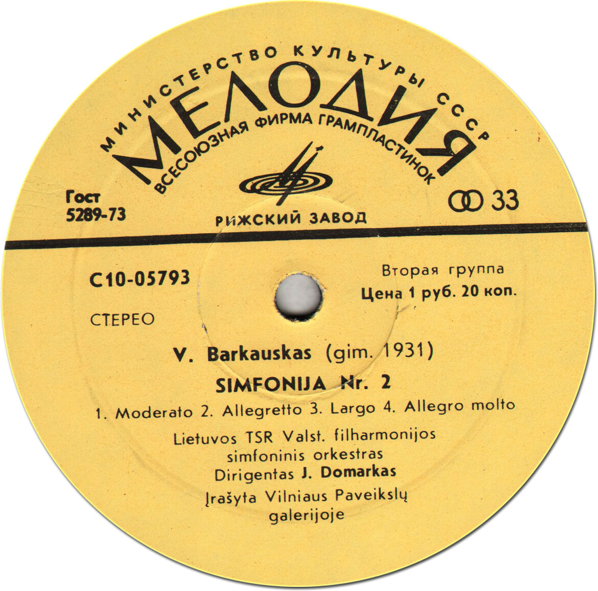 БАРКАУСКАС Витаутас (1931) Симфония № 2 / Ю. ЮОЗАПАЙТИС: Симфония"Rex"