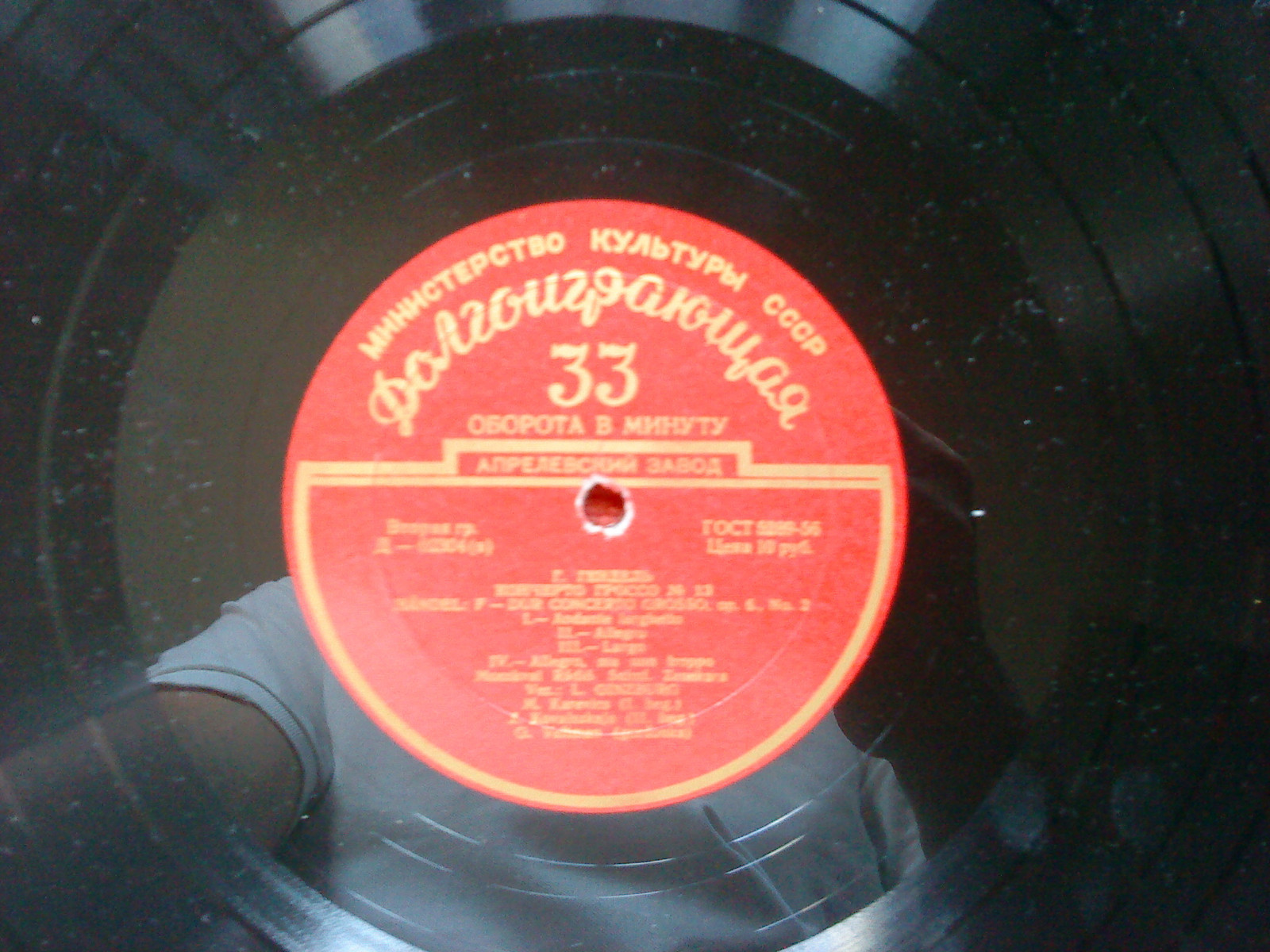 И. С. Бах / Г. Гендель