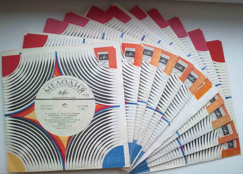 А. Старков, Р. Диксон, М. Рыбаков. Звуковое приложение к учебному комплексу по английскому языку для пятого класса общеобразовательных школ