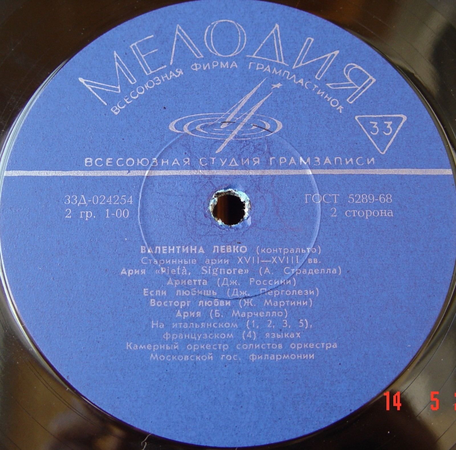 Валентина ЛЕВКО - Старинные арии