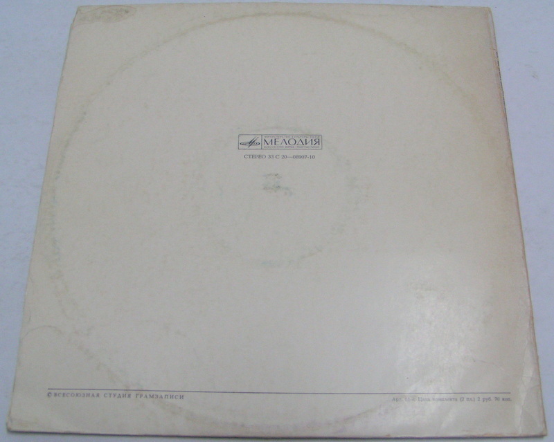 ГОСУДАРСТВЕННЫЙ АКАДЕМИЧЕСКИЙ РУССКИЙ ХОР СССР. Избранные хоры и песни