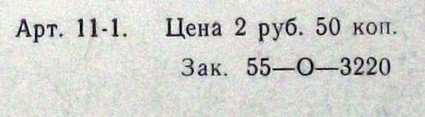 Ренат ИБРАГИМОВ. "В краю магнолий"