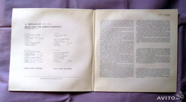 А. ВИВАЛЬДИ Шесть сонат для флейты и клавесина (А. Корнеев, А. Бахчиев)