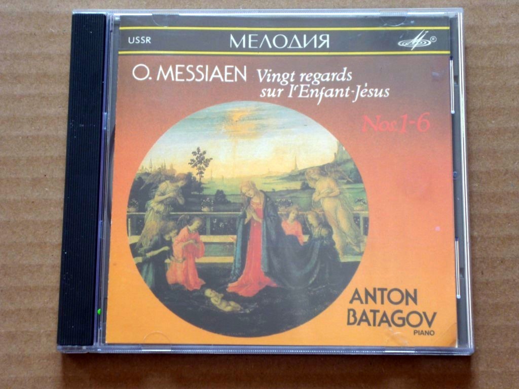О. МЕССИАН. Двадцать взглядов на младенца Иисуса (№ 1—6). Антон БАТАГОВ, фортепиано