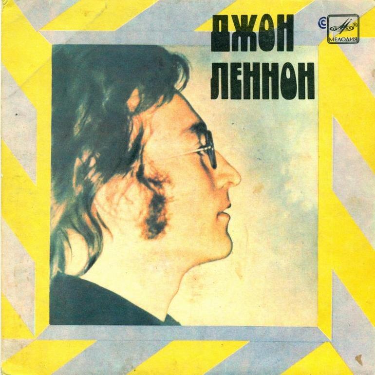 Джон Леннон