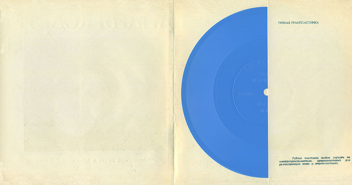 Лидия Кодрич (Югославия)