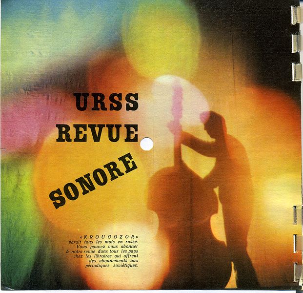 Кругозор ЭКСПО-1967 спецвыпуск (английский, французский, украинский варианты)