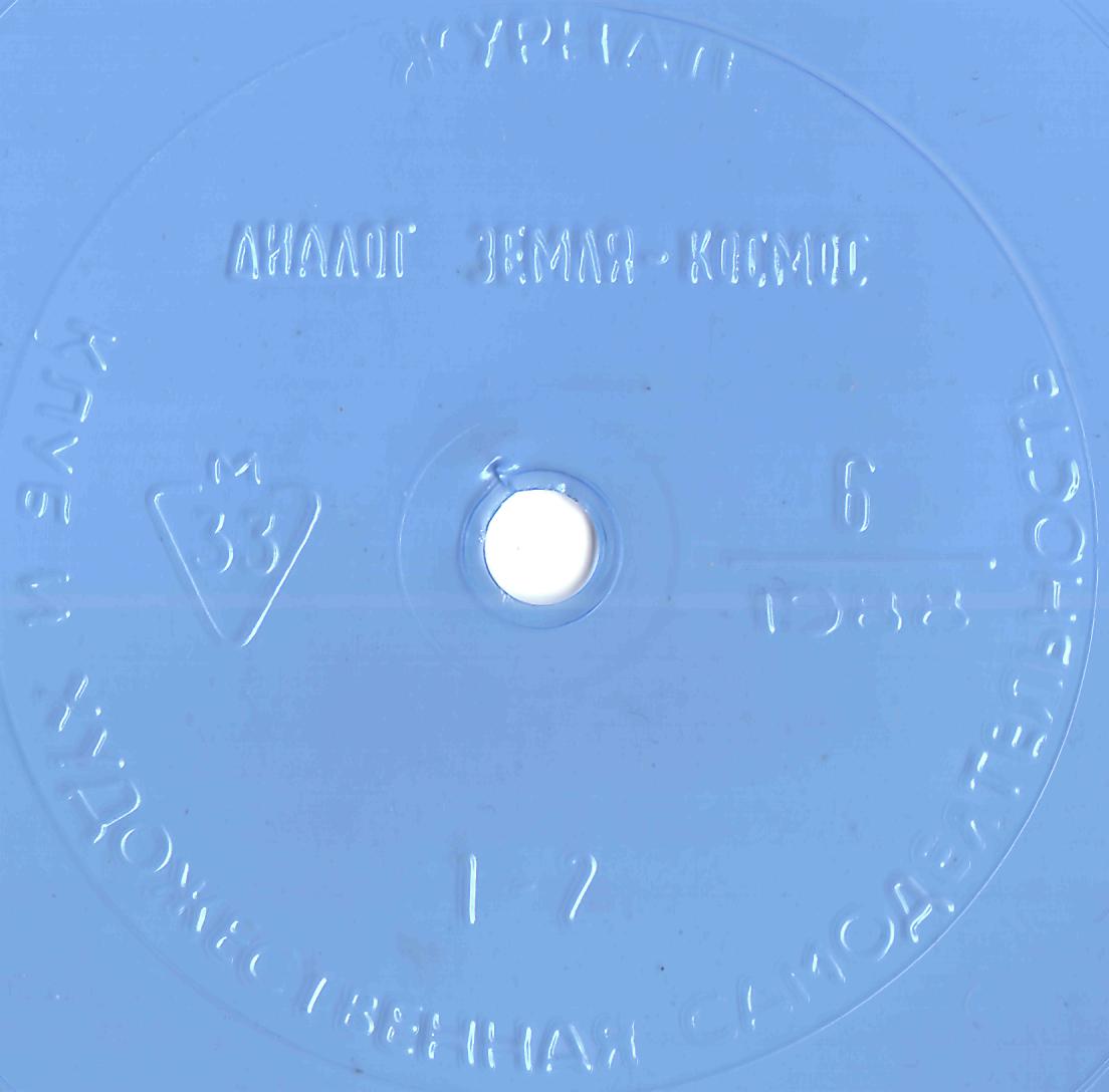 Клуб и художественная самодеятельность 1988 №06