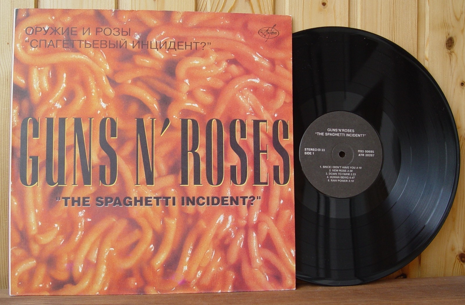 GUNS N' ROSES. The Spaghetti Incident?