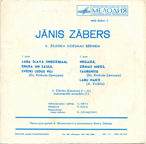 Янис ЗАБЕРС "Песни для детей А. Жилинского в исполнении Яниса Заберса / Jānis Zābers. A. Žilinska dziesmas bērniem" - на латышском языке