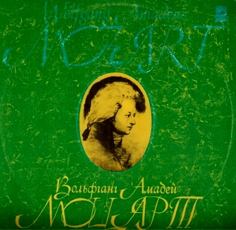 Эмиль ГИЛЕЛЬС (ф-но) - Концерт в "Моцартеуме"