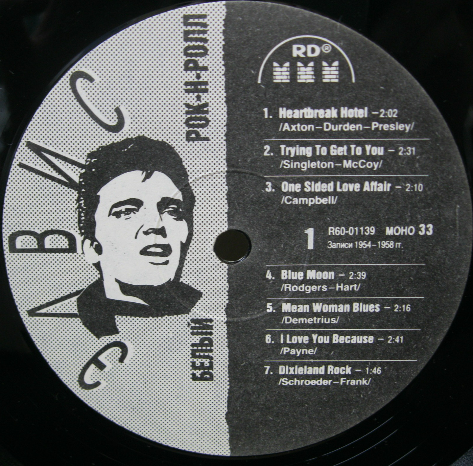 Elvis Presley – Volume 2: White Rock’n’Roll