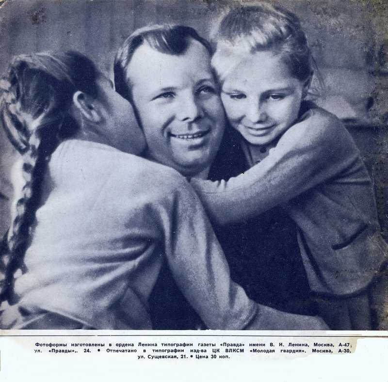 Специальный выпуск Кругозора. Юрий Гагарин