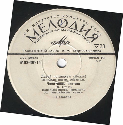 Горячая любовь