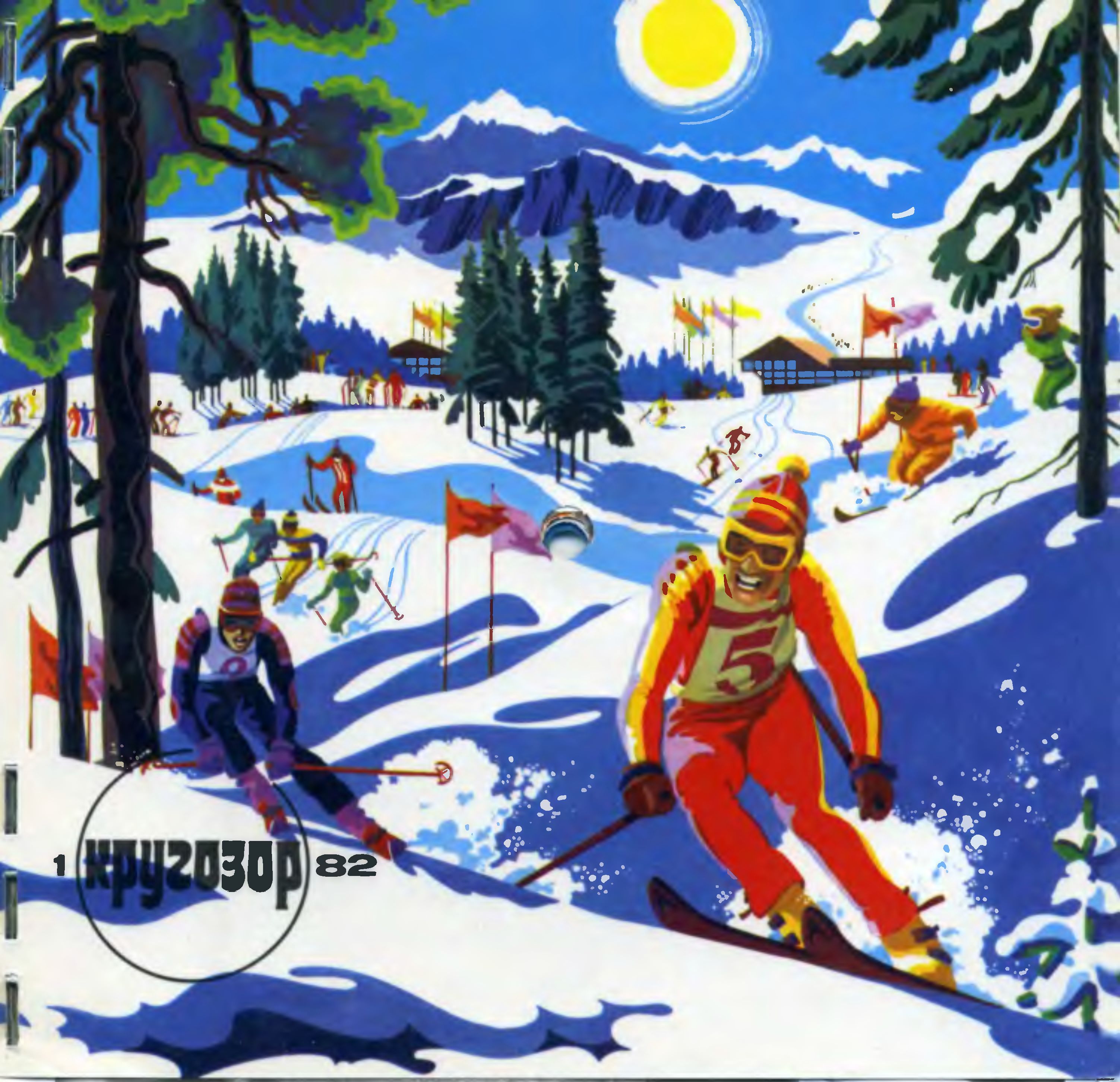 Кругозор 1982 №01